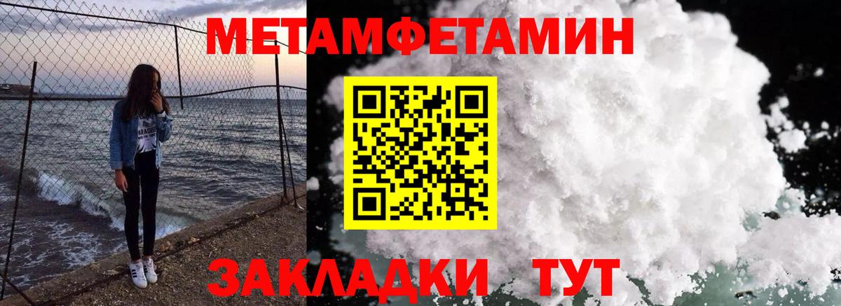 АМФ Premium  Вход с VPN  АМФЕТАМИН  Сокол 