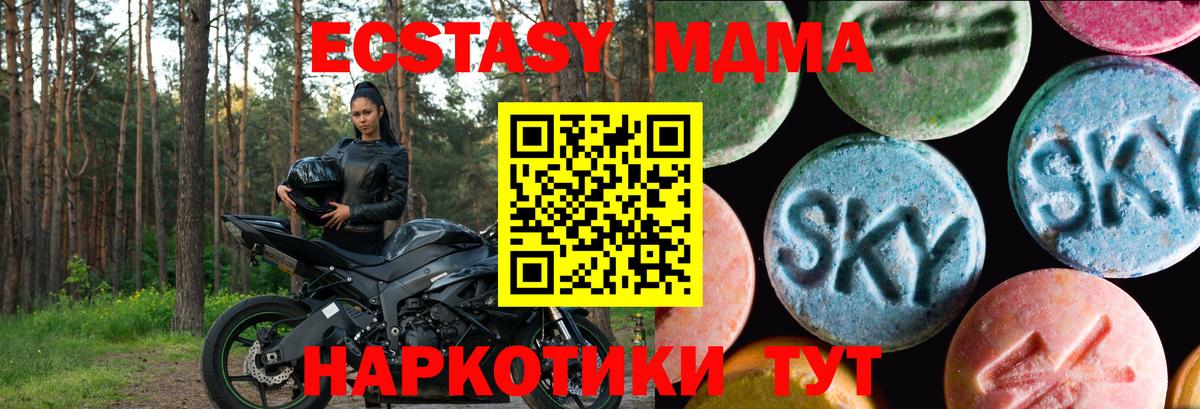 ЭКСТАЗИ TESLA Сокол