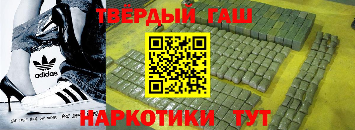 Гашиш Изолятор Сокол