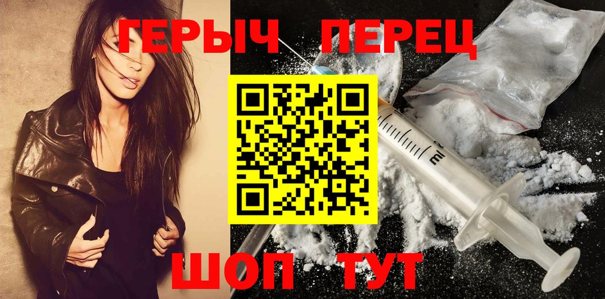 ГЕРОИН Афган Сокол