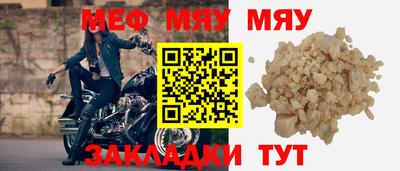 круглые Кунгур