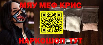 спайс Ликино-Дулёво