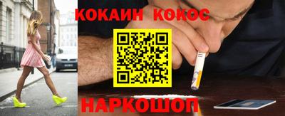 кокс Кумертау