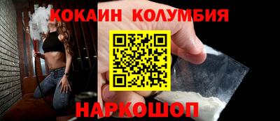кристаллы Ливны