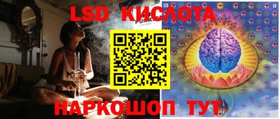 мяу мяу кристалл Лесосибирск