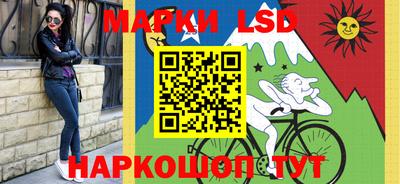 мяу мяу кристалл Лесосибирск