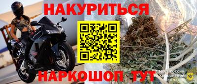 кристаллы Ливны