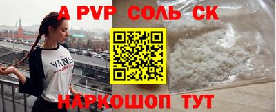 кокаин перу Кулебаки