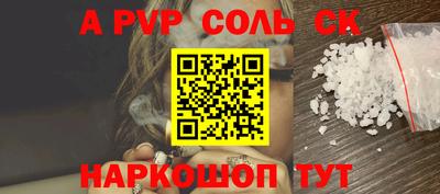 круглые Кунгур