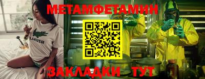 круглые Кунгур