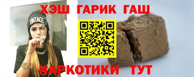 спайс Ликино-Дулёво