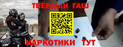 кристаллы Ливны