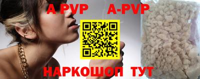 мяу мяу кристалл Лесосибирск