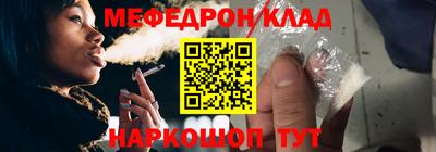 кокаин перу Кулебаки