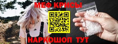 кристаллы Ливны