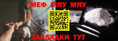 спайс Ликино-Дулёво