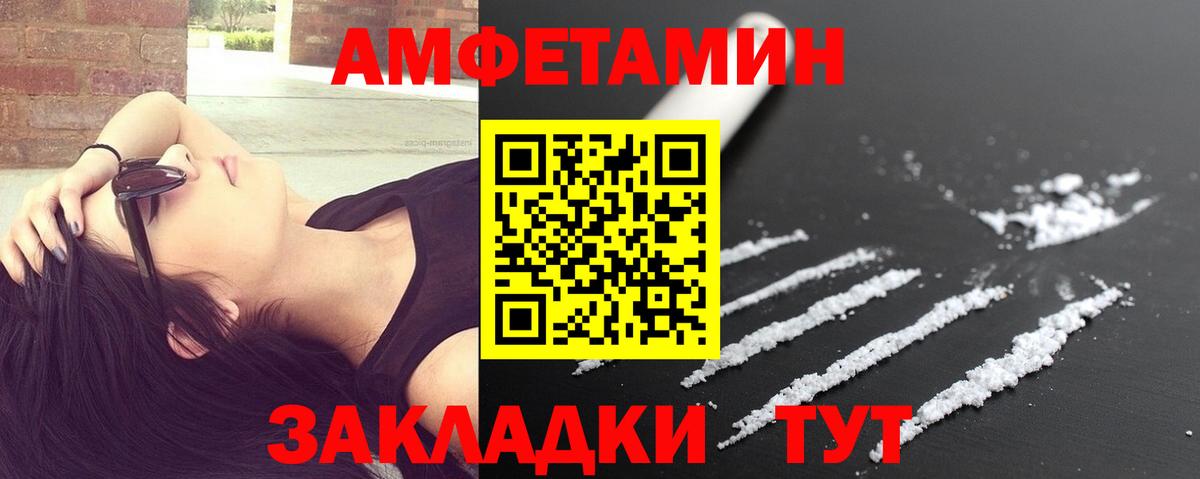 Первитин кристалл  Вход с VPN  Первитин кристалл  Сокол 