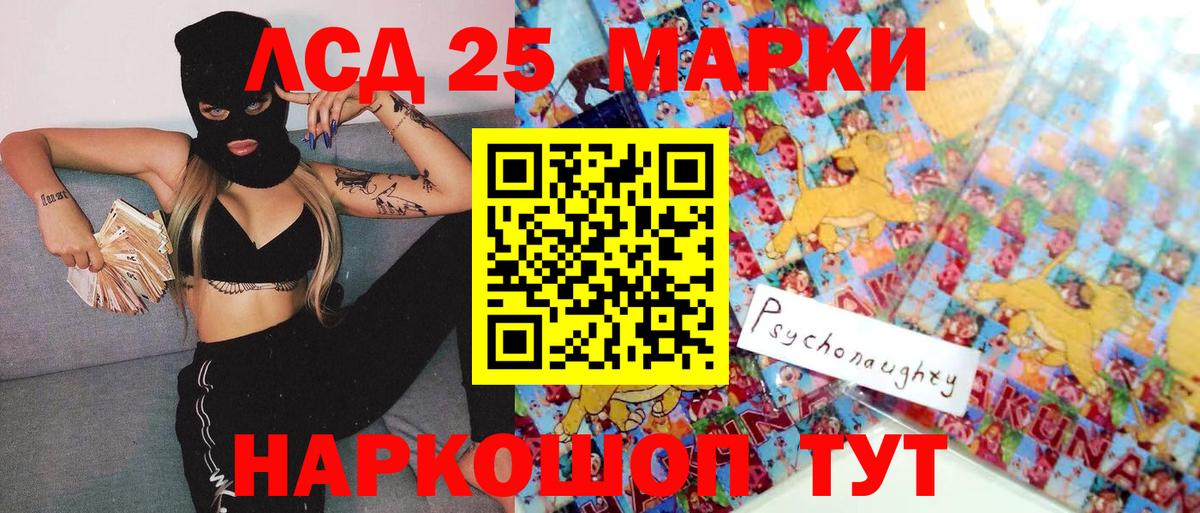 Наркотические марки 1,5мг Сокол