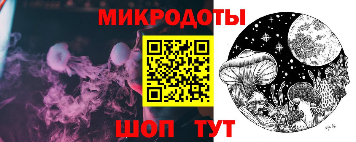 Галлюциногенные грибы Psilocybe  Галлюциногенные грибы Psilocybine cubensis  Сокол  Вход с VPN 