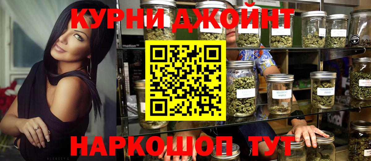 Бошки Шишки ГИДРОПОН  Канабис Ganja  Вход с VPN  Сокол  Конопля Ganja  Бошки Шишки план 
